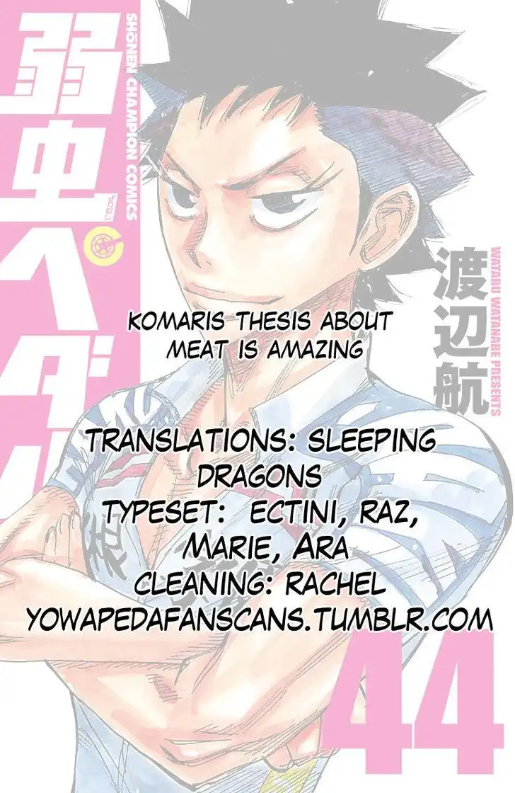 Yowamushi Pedal Chapter 376 20